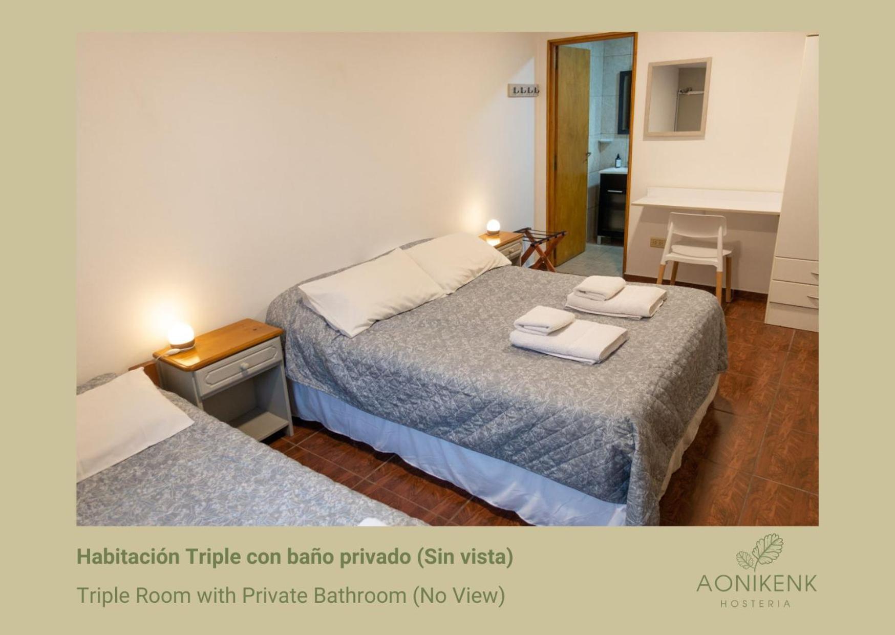 Gasthof Aonikenk Ushuaia